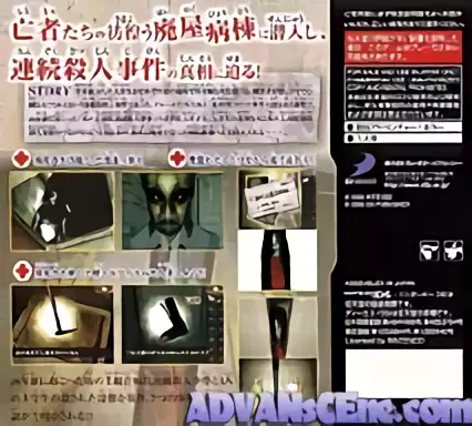 Image n° 2 - boxback : Simple DS Series Vol. 42 - The Haioku Byoutou